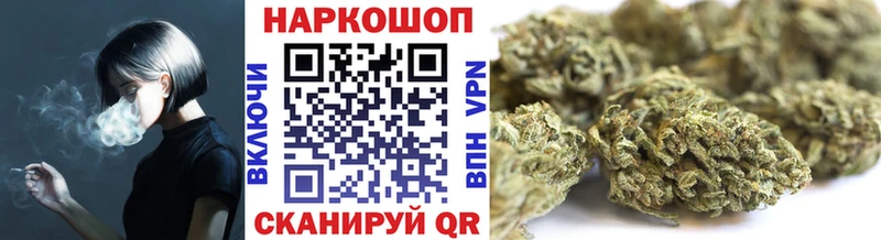 Магазин наркотиков Гвардейск APVP  МАРИХУАНА 
