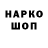 Марки N-bome 1500мкг Trixonic