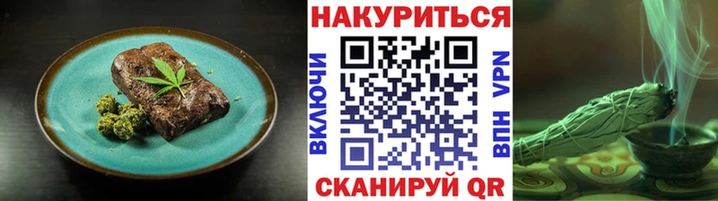 Canna-Cookies марихуана  OMG сайт  Гвардейск  купить наркотики сайты 