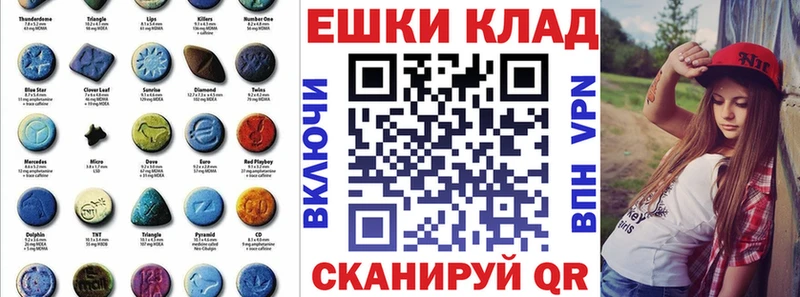 ЭКСТАЗИ Дубай наркота Гвардейск