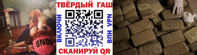 ГАШ AMNESIA HAZE  дарнет шоп  Гвардейск 