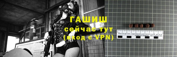 соль ск Абинск