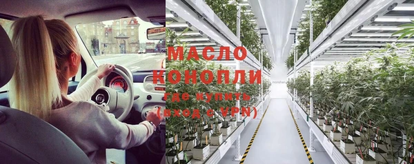 соль курить ск Алексин