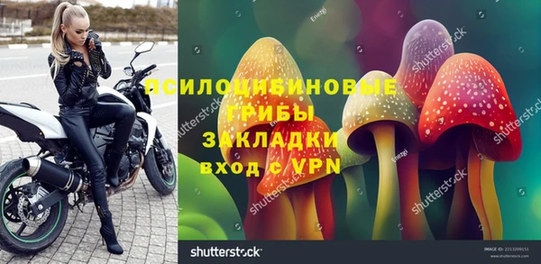 мяу мяу кристалл Абаза
