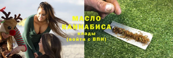 соль курить ск Алексин