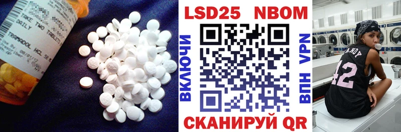 LSD-25 экстази ecstasy Гвардейск