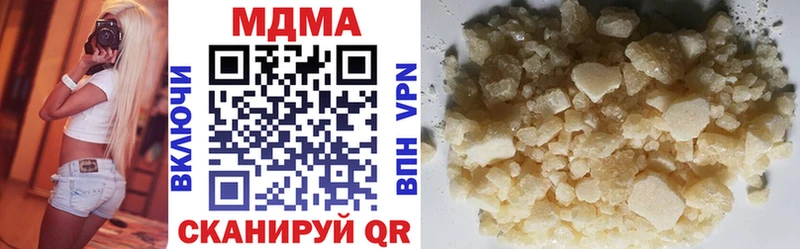 продажа наркотиков  Гвардейск  mega ссылки  МДМА VHQ 