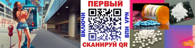 купить  цена  Гвардейск  Первитин кристалл 