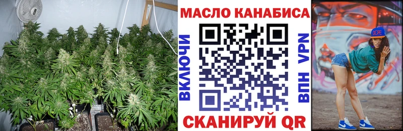 ТГК вейп с тгк  наркотики  Гвардейск 
